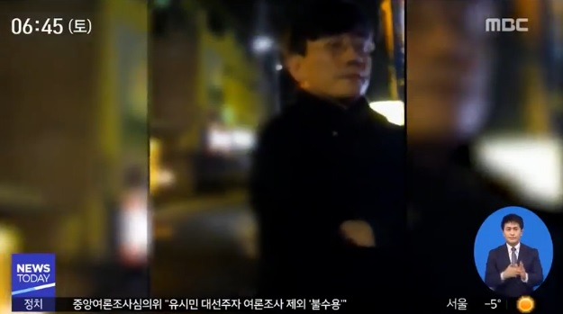 텔레그램 문자 메세지까지 공개한 김웅 기자, 폭행논란 수사 착수해..얼굴, 어깨 수차례 걸쳐 맞았다 주장