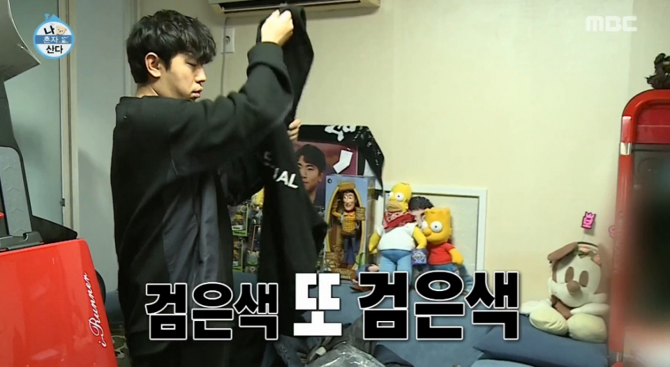 이제 결혼만 남은 이시언, 아파트 공개에 "연예인 걱정 하지 말자" 네티즌 부러움 가득!
