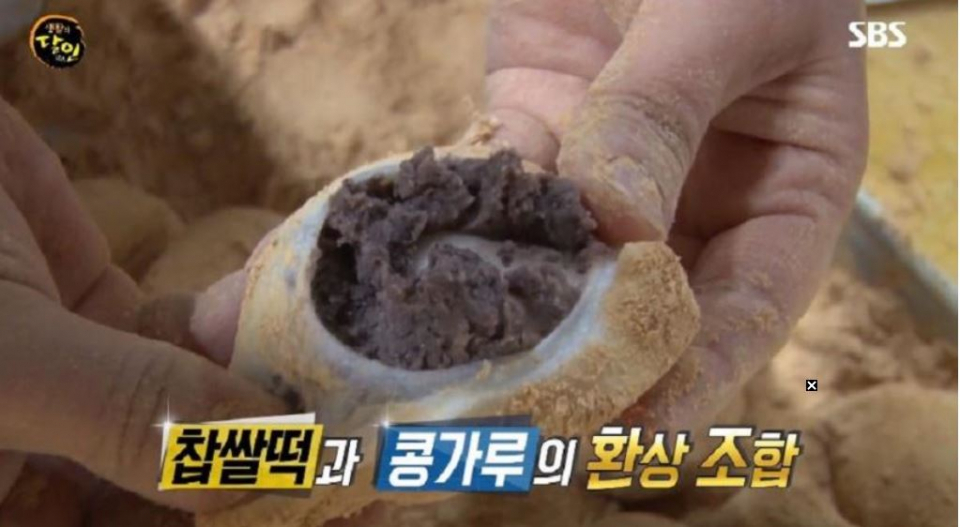 상상 이상의 맛 '생활의달인 콩찹쌀떡' 위치는? SNS 후기 '강타'…그렇게 맛있어?