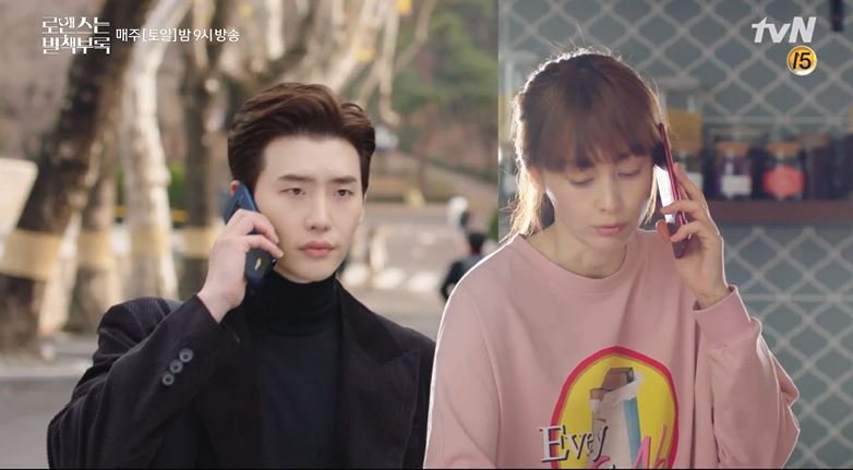 이종석과 나이차이 전혀 안나는 '꿀케미' 장전… 이나영 나이 올해 몇 살이길래? 첫 방송 기대감↑