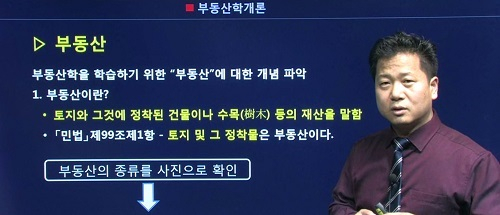경록, 교육부 후원 서비스고객만족대상 수상…공인중개사/주택관리사/임대관리사 교육경쟁력 입증