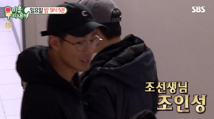 성공한 톱스타  조인성, 클라라가 집으로 선택한 롯데월드타워 시그니엘! 나이가 몇인데 벌써?