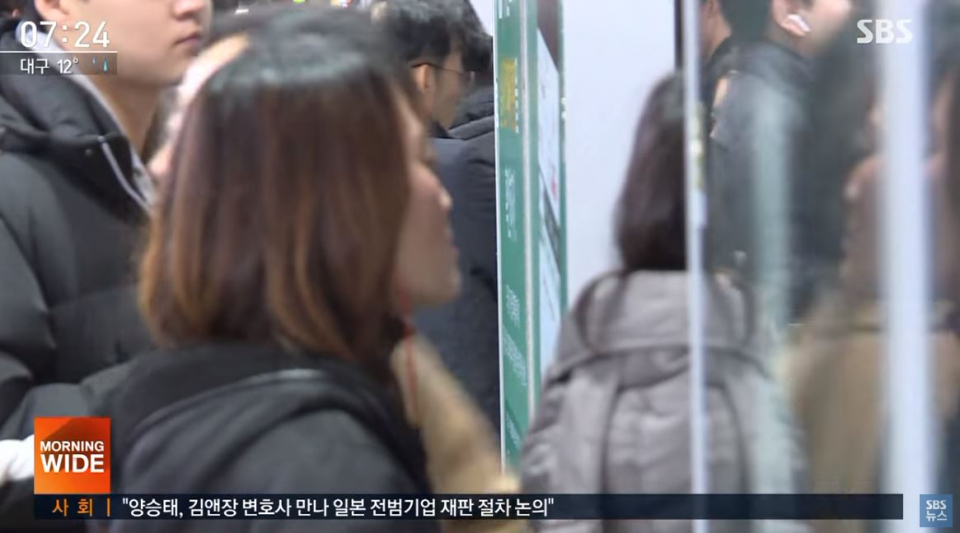 누리꾼 불만↑ 빠른도착이 유일한 장점인데.. 9호선 무슨일이길래..출퇴근길만 피하라고?