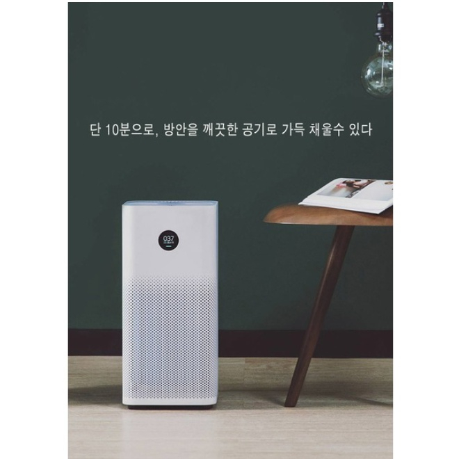 샤오미미에어2S vs 발뮤다 공기청정기, 어떤 것 사지? 설 선물로 추천, 후기는?