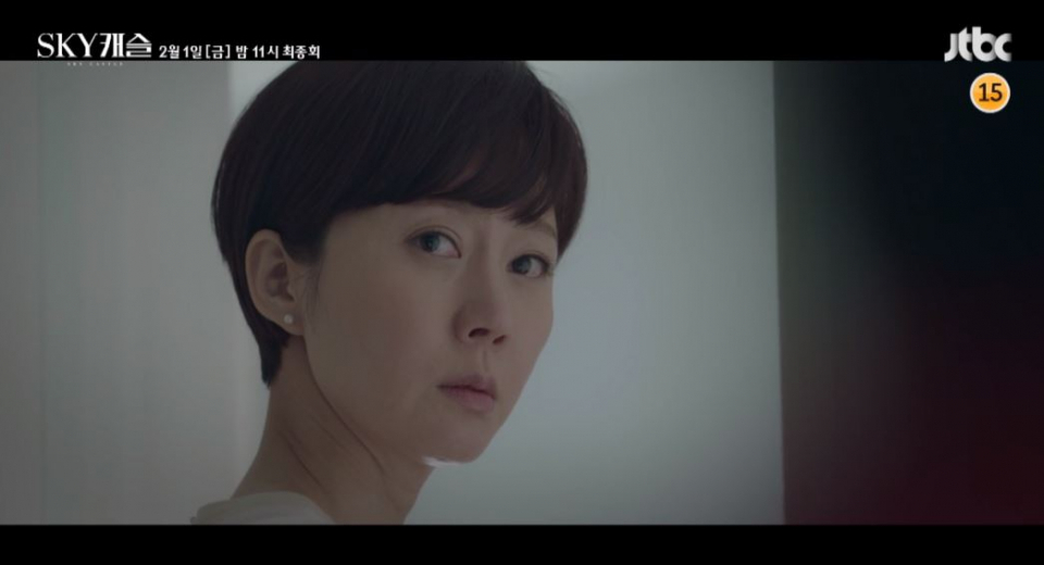 입주과외 교사라기엔 남다른 케미..스카이(SKY)캐슬 20회·마지막회 떡밥과 예고편에 숨겨진 것