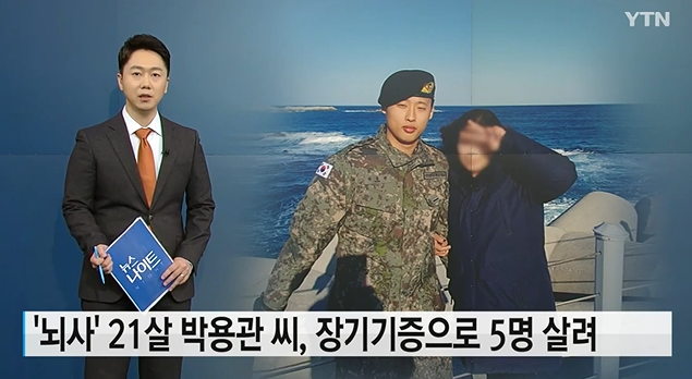 '군인은 왜 참아야 하나' 뇌사 군인, 행인에게 뺨 맞고 사망?..."도대체 어떻게 때렸길래" 군인 인권 관심↑