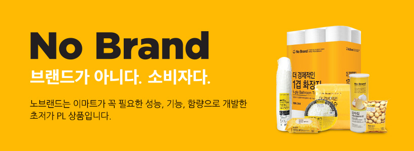 가성비갑 '노브랜드', 에어프라이어·치킨·칠리새우·막창 등 노브랜드 인기·추천제품은?