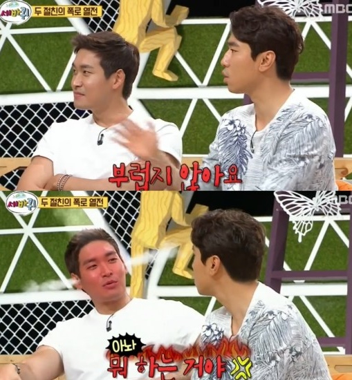 이시언"정겨운 결혼생활 안부러워" 내용은?…동상이몽2 정겨운♥김우림 나이차이는?