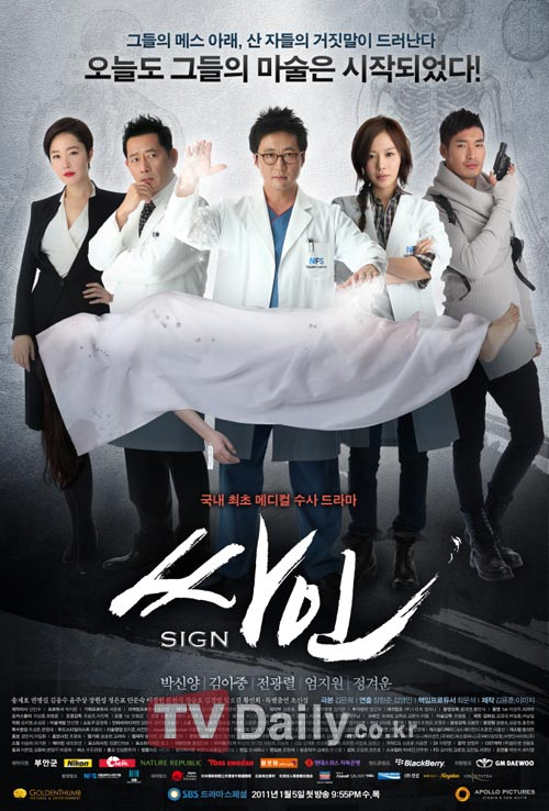 "할 줄 아는 건 글쓰기 뿐" '킹덤' 김은희 작가, '시그널', '유령' 등 전작 살펴보기