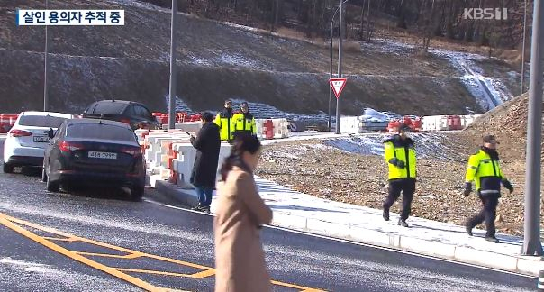 용인 함박산 범인 아직? 대학 주변 동탄 살인 사건 "밤에 돌아다니지 마" 불안에 떠는 부모들