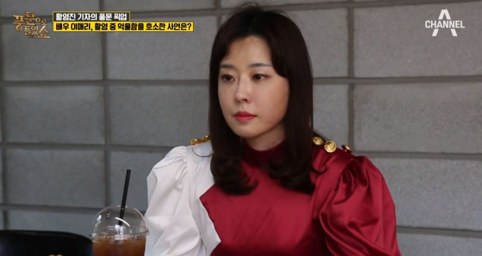 데뷔 25년차 배우 이매리, 과거 활동 중단 이유는? 오고무를 사비로 배웠다..폭로에 네티즌 반응