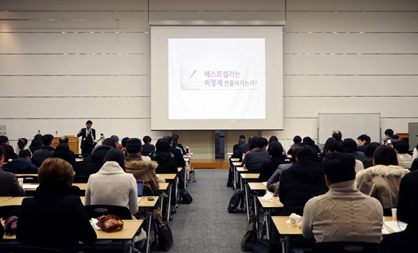 작가들을 위한 책쓰기 특강, '책쓰기가 이렇게 쉬울 줄이야' 저자강연회 성황리 마쳐