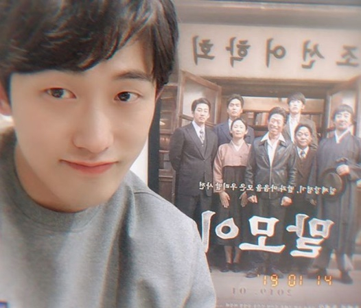 공개 연애만 두번째? 문제적남자 민진웅 여친 노수산나, 옛 남친 누구길래?…민진웅 학력 및 여자친구도 화제