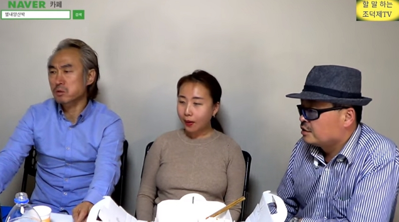 이유린, "맞아 노브라 그래서 타이트한 옷 입었다" 화끈...조덕제 '반민정 성추행' 반박하기도