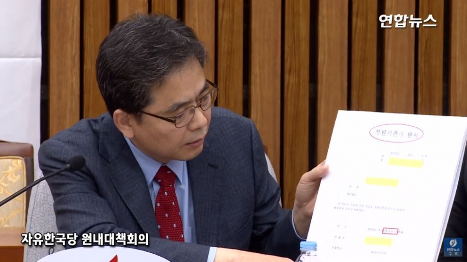 문다혜 문재인 대통령 딸 동남아 이주? 곽상도 의원 "일반적이지 않아"···김현철 해피 조선 발언 따른 것이냐 비판