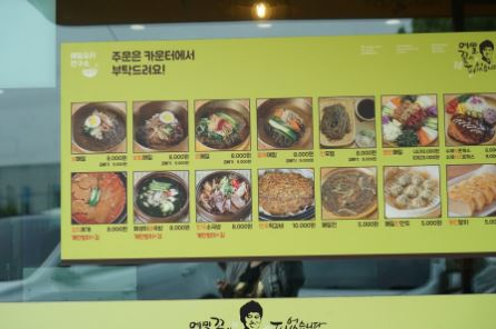 억대 연매출로 알려진 고명환 메밀국수 어디? 성공한 CEO 비결 뭐길래 부인 임지은도 '눈길'