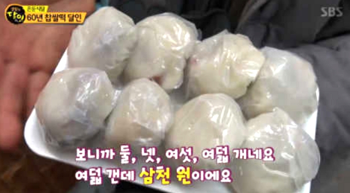 "격이 다른 쫄깃함" 광장시장 찹쌀떡, 택배 안되는 이유? 8개 가격 3천원 가성비 갑 떡집 '인기'