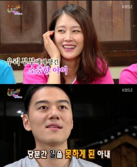 이현이 둘째 임신에 네티즌 "축하해요" 출산은 "올 봄"… 이현이 '꽃미남 남편' S전자 다녀?