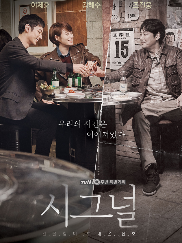 넷플릭스 드라마 '킹덤' 시즌2 김은희 작가 바쁘다... TV 드라마 '시그널' 후속작 '시그널2'는 언제?