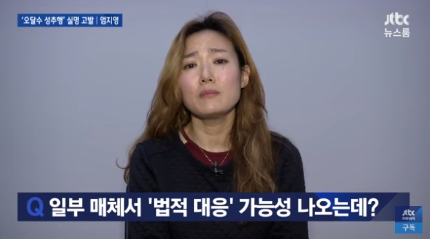 "배우 오달수, 복귀설 뭐길래?"…반바지 속으로 손넣은 오달수 사건 재조명 돼 눈길