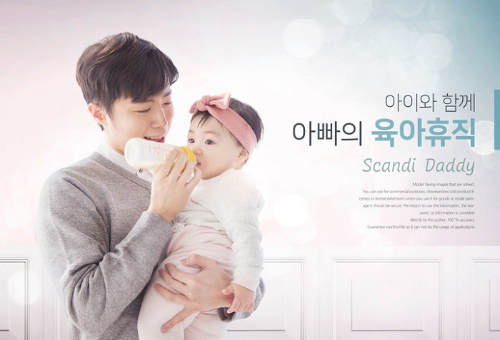 [2019년 육아휴직 급여·2019년 출산휴가 급여] 육아휴직·출산휴가 급여 인상금액과 신청방법은?