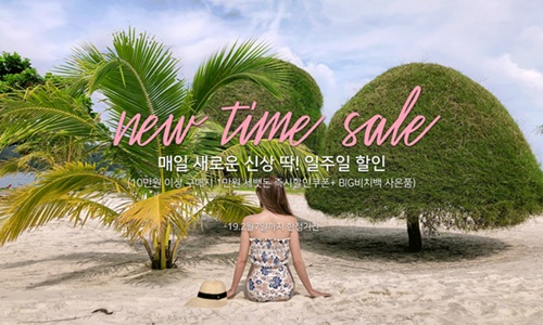 러블리 비치웨어 쇼핑몰 로맨틱홀릭, '설맞이 1만원 세뱃돈 즉시할인 쿠폰 증정' 및 다양한 할인 이벤트 진행