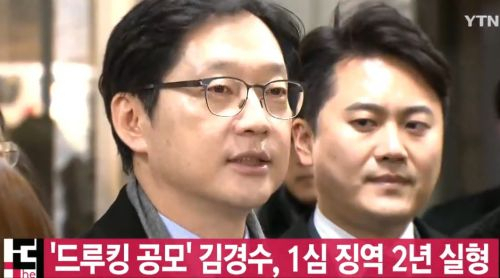 성창호 부장판사, 김경수 경남도지사 실형 판결 이후 '나무위키 판결VS성급한 일반화' 논란 끊이지 않고 있어