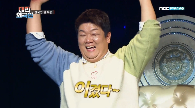 유민상, '천연기념물 538호 독도 나무' 어떻게 맞혔지? '1대100' 우승은 실력이었다 입증
