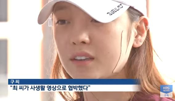 네티즌 엇갈린 반응.."어차피 쌍방", "저게 끝이야?" 구하라 전남친 최종범 사건 '눈길'