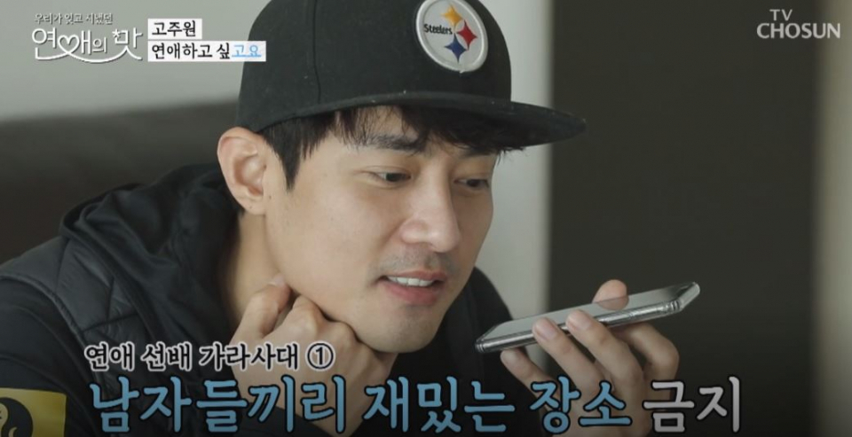 '과거 폭행 시비 사건+이혼 루머' 고주원, 그런 이미지였나…나이는?