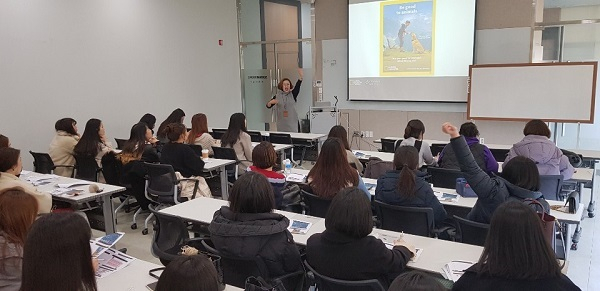 외대어학연구소, 적기영어교육을 위한 초등통합주제연계 교재 활용을 위한 대구 외대어학원 강사 교육 실시
