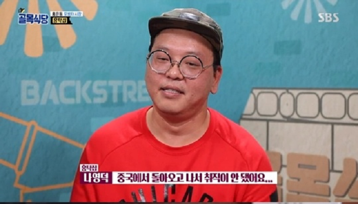 [▣오늘의TV] 백종원의 골목식당 고로케·피자집 건물주, 뚝섬 경양식·장어집 골목식당 폭로에 몰카논란까지