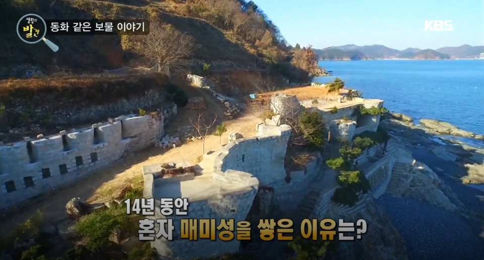 '매미성' 거제에 위치한 중세 유럽의성?, '거제도 매미성'의 독특한 매력