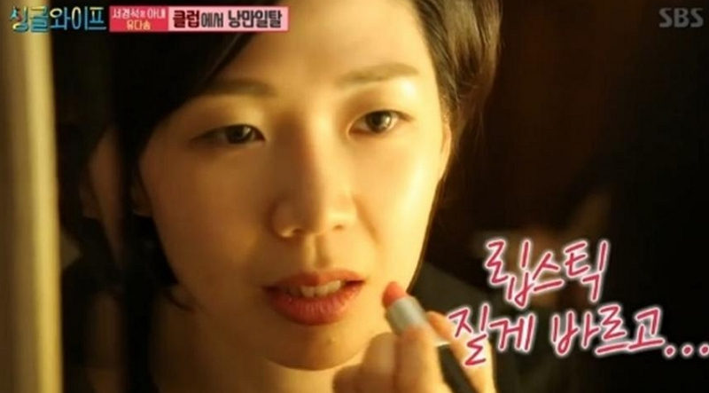 남가좌동 '한끼줍쇼' 서경석, 아내 유다솜과 2010년 결혼...둘째 유산 고백에 뭉클한 위로 눈길