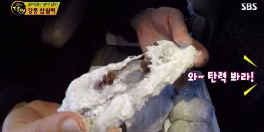 쌀가루 아닌 밥으로 만든 강릉 밥알찹쌀떡, 생활의 달인 등장해 맛집 등극! 설 선물 세트로 제격..