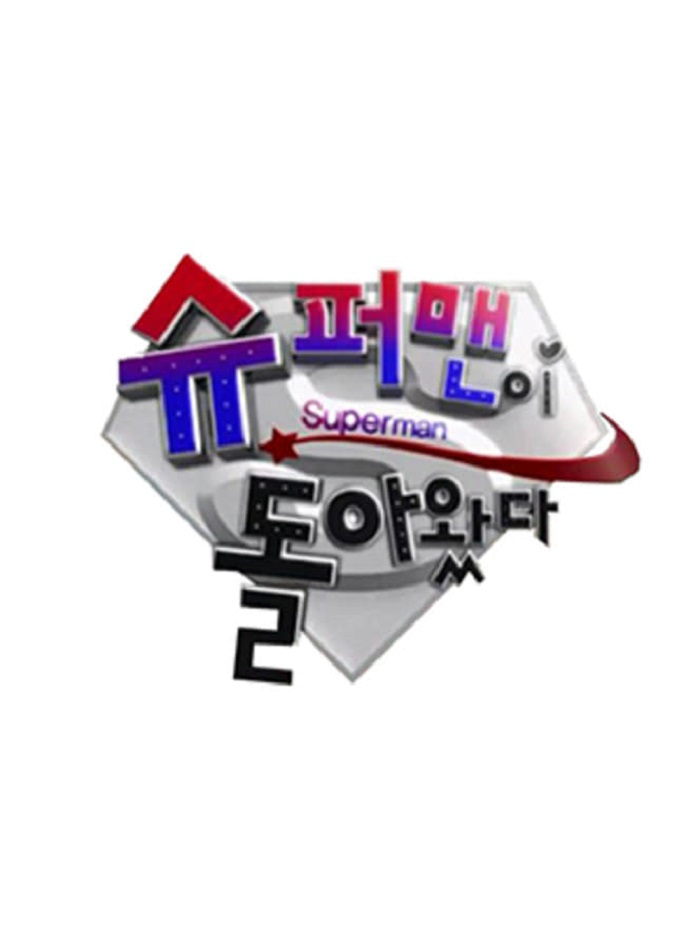 [▣오늘의TV] 지상파(KBS,MBC,SBS) 및 케이블(TV CHOSUN) 등 주요 예능 시청률 순위와 예능 추천