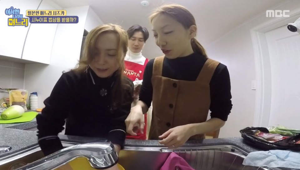 시청자들도 시누이에서 벗어나고 싶다..시즈카, 남편 고창환 누나와 반찬 만들? "그만 좀 괴롭히지"