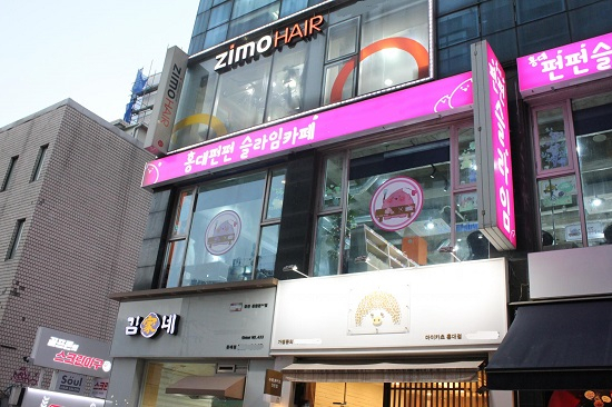 홍대 슬라임 카페 펀펀, 안심할 수 있는 슬라임으로 호평