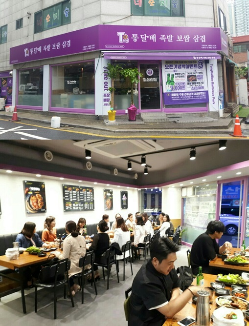 업종변경/소자본창업 '통달배족발보쌈삼겹' 족발보쌈·삼겹살 3개브랜드 통합배달창업 지원 업종변경/소자본창업 '통달배족발보쌈삼겹' 족발보쌈·삼겹살 3개브랜드 통합배달창업 지원