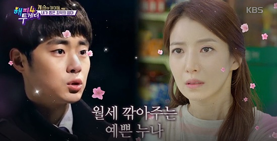 '스카이 캐슬(Sky 캐슬)' 종영 앞두고 차기준 역 조병규, 윤세아 하숙집 아줌마 발언+학교폭력 논란에 '시끌'