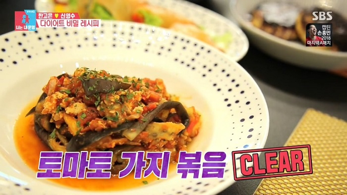 [간단한 아침밥] '다이어트 음식' 가지, 가지볶음·가지무침·가지덮밥·가지밥 황금 레시피는?