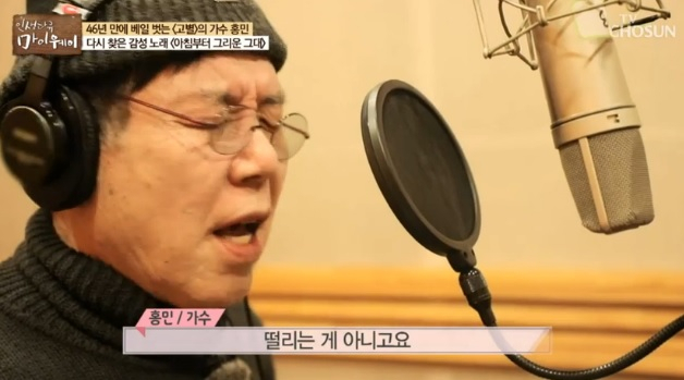 팔자 한 번 사나운 가수 홍민, 통기타와 평생을 함께한 그..음악만이 평생 그의 편, 홍민 나이는?