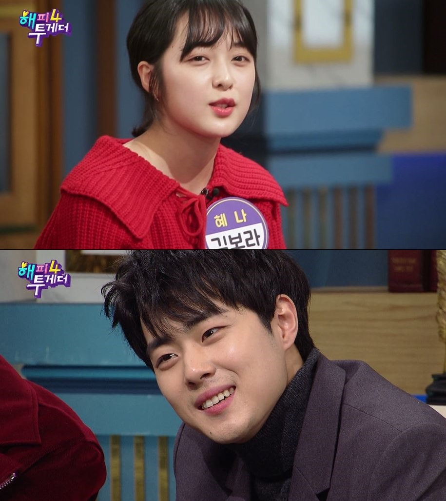 김보라 "SKY(스카이)캐슬 결말" 직접 입 열다…"혜나 곽미향 딸 아니야" 조남규와 열애설 전말은?