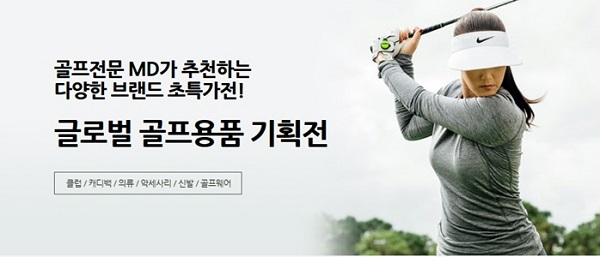 일본구매대행사이트 '재팬24', 유명 일본 골프채∙골프용품 구입 가능
