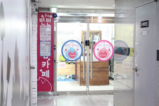 홍대 슬라임 카페 펀펀, 안심할 수 있는 슬라임으로 호평