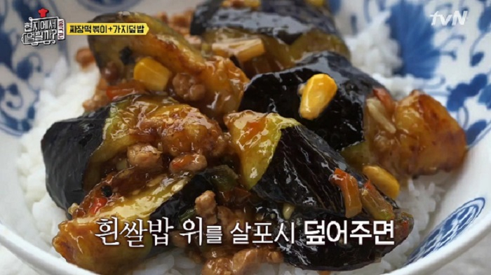 [간단한 아침밥] '다이어트 음식' 가지, 가지볶음·가지무침·가지덮밥·가지밥 황금 레시피는?