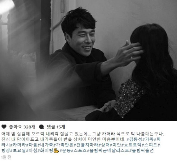 '친모청부살해' 임 씨 "김동성 때문에 친모 살해 시도했나?"는 질문에?…김동성 이혼 전 스캔들 눈길