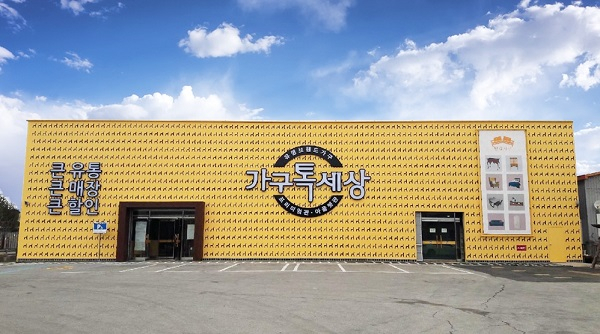 가구톡세상 일산점, 2019 설맞이 파격 세일 이벤트 진행중