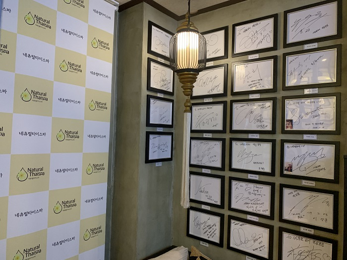 강남커플스파, 명절증후군 피로회복코스로 인기급상승 '설 명절 정상영업-가족할인-커플할인'