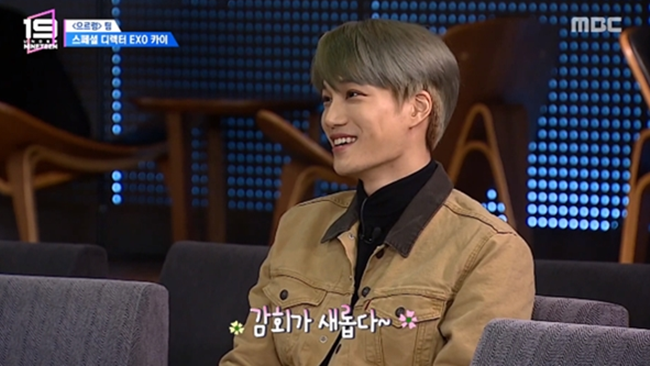 언더나인틴 투표, 최수민 방출 이후 치열해진 미션 무대... 제2의 방탄소년단 제이홉, 엑소 카이 나오나